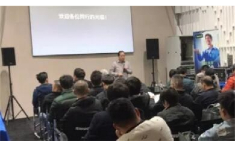 SHURE BLX/BLXR 無線系統技術交流&華為全球培訓中心 工程項目案例分享會如期而至