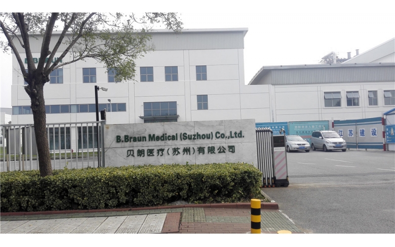 英國LA Audio & Dante網絡音頻系統應用于貝朗醫療